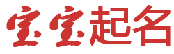 樂逍遙網起名网